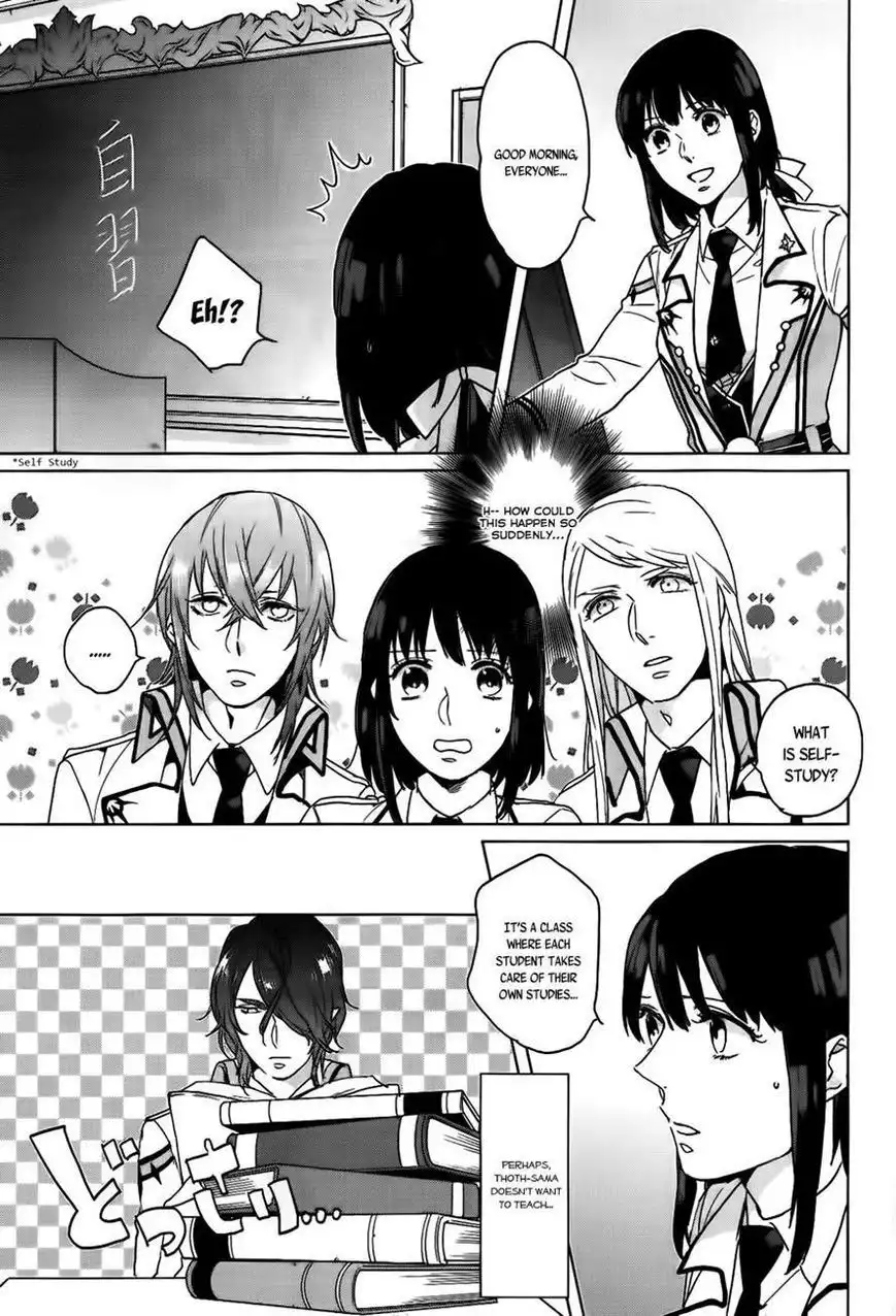 Kamigami no Akugi Chapter 7 3